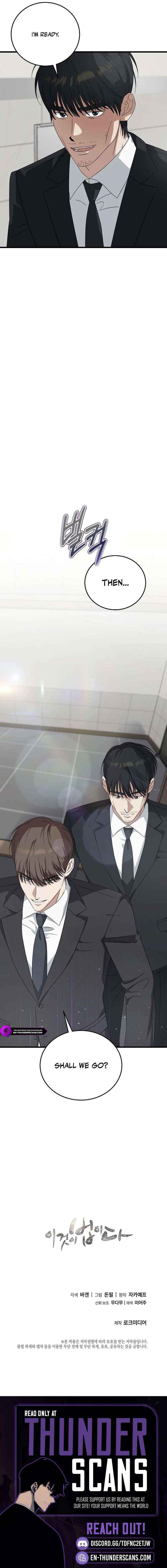 Read This is the Law Manga Online