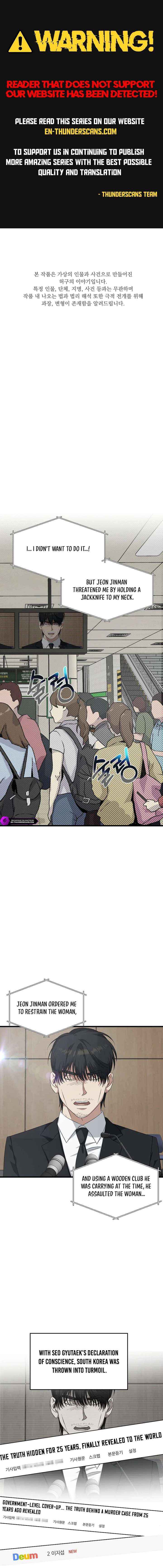 Read This is the Law Manga Online