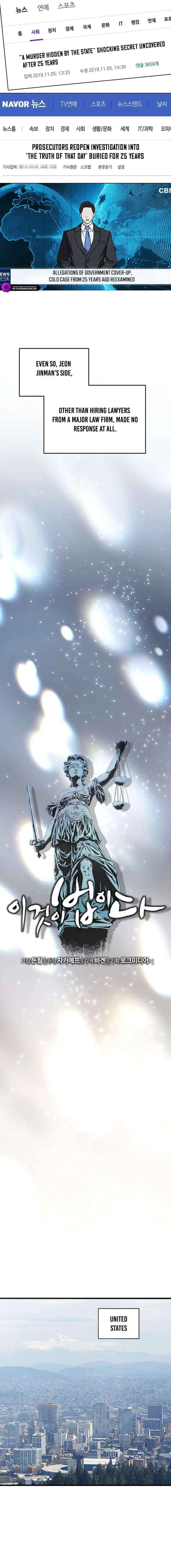 Read This is the Law Manga Online