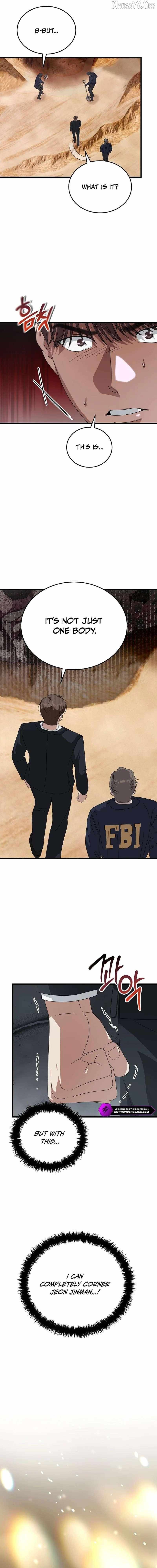 Read This is the Law Manga Online