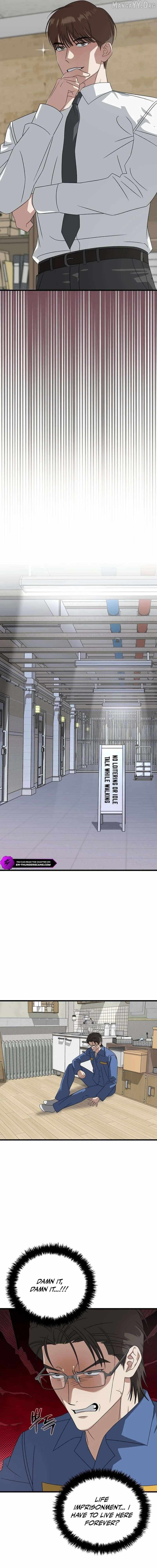 Read This is the Law Manga Online