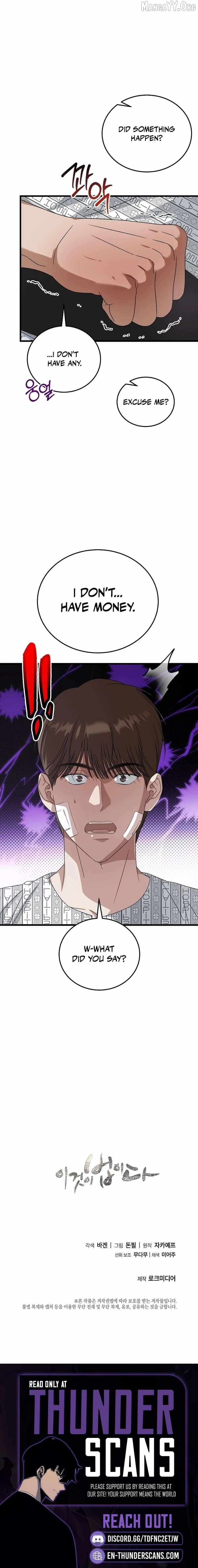 Read This is the Law Manga Online