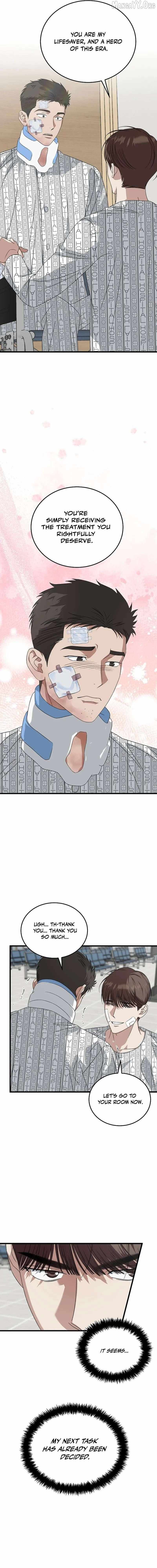 Read This is the Law Manga Online