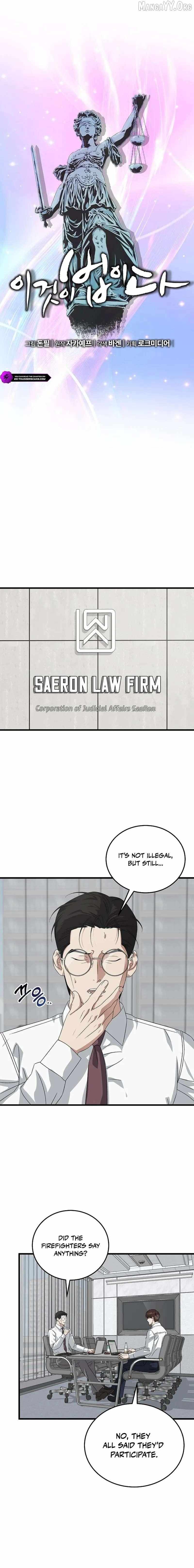 Read This is the Law Manga Online