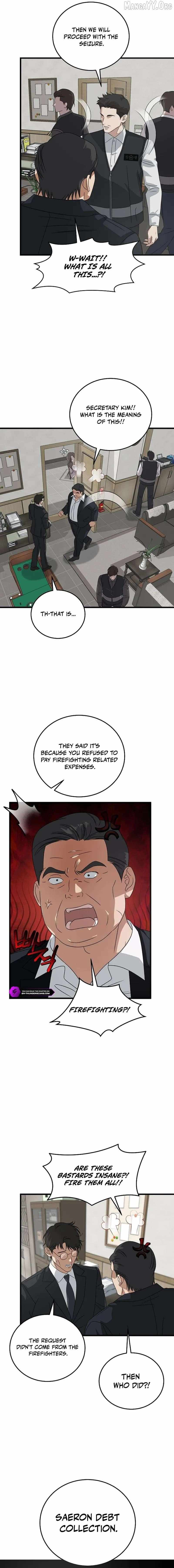 Read This is the Law Manga Online