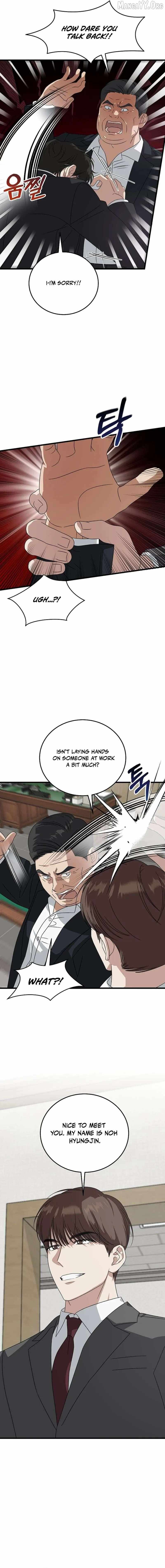 Read This is the Law Manga Online