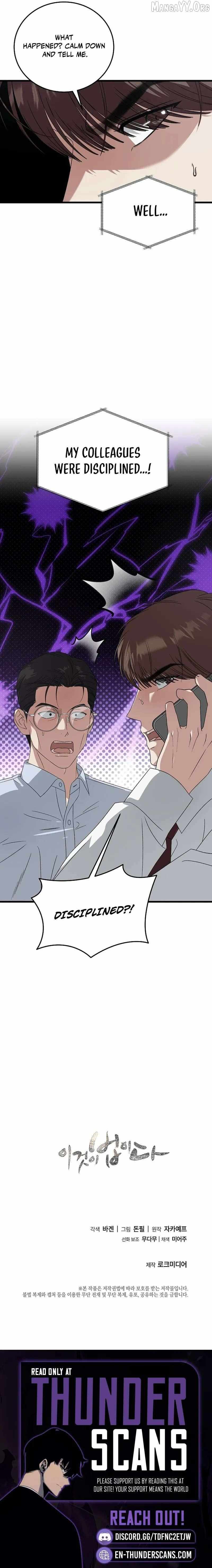 Read This is the Law Manga Online