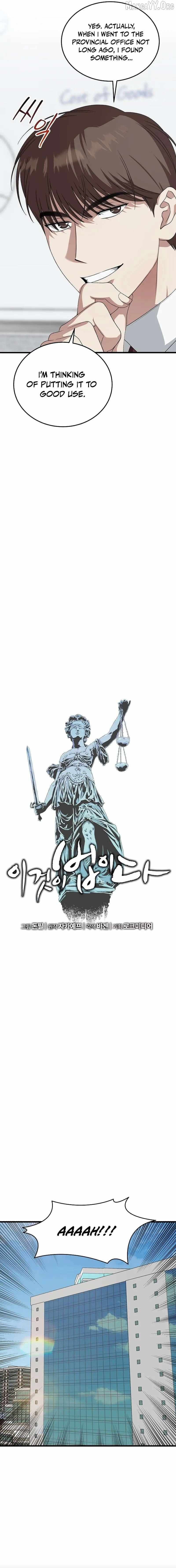 Read This is the Law Manga Online