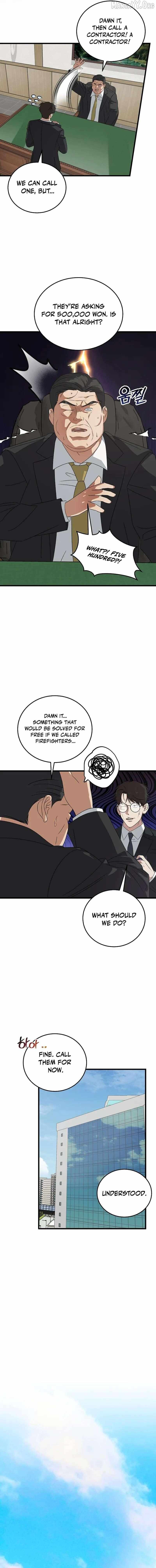 Read This is the Law Manga Online