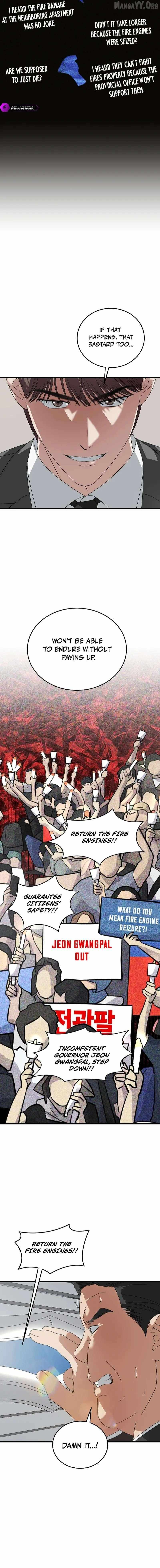 Read This is the Law Manga Online