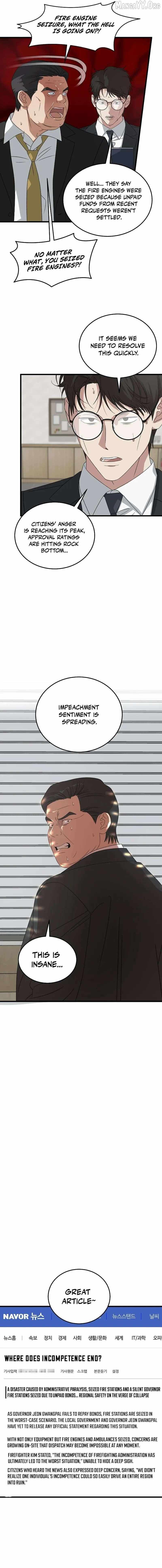 Read This is the Law Manga Online