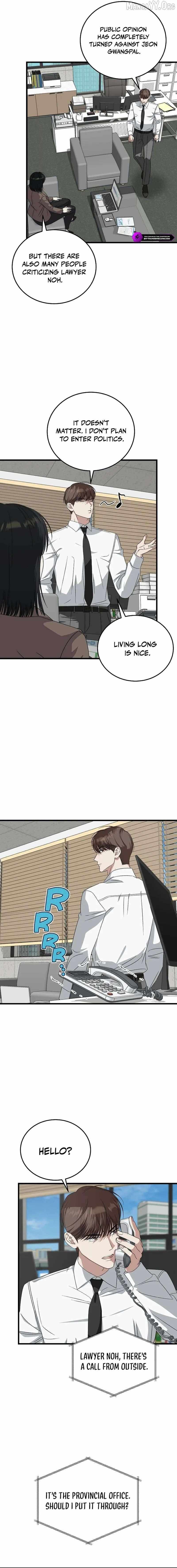 Read This is the Law Manga Online