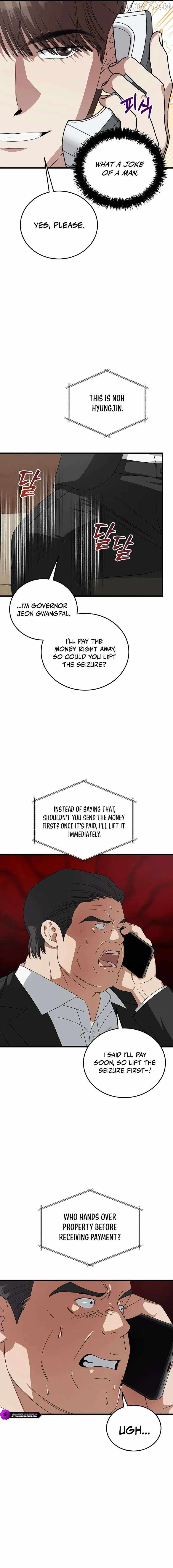 Read This is the Law Manga Online