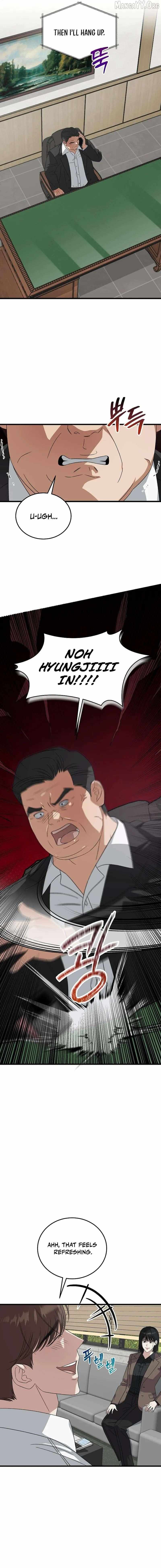 Read This is the Law Manga Online