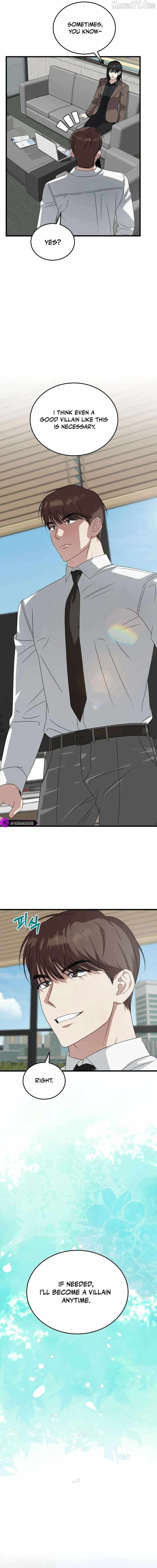 Read This is the Law Manga Online