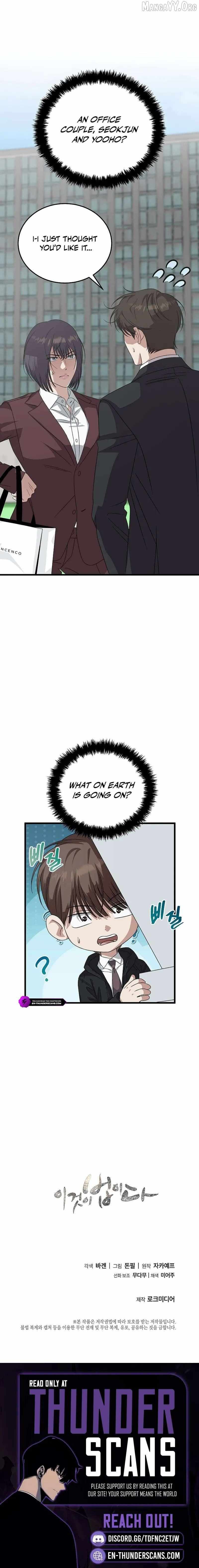 Read This is the Law Manga Online