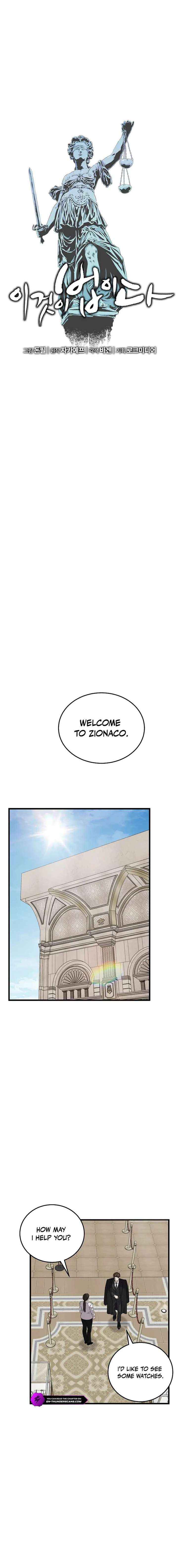 Read This is the Law Manga Online