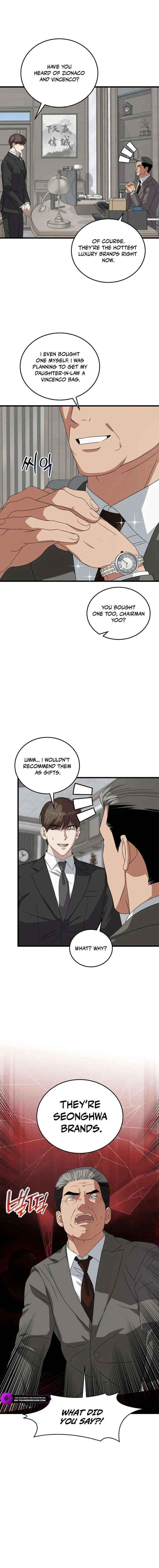 Read This is the Law Manga Online