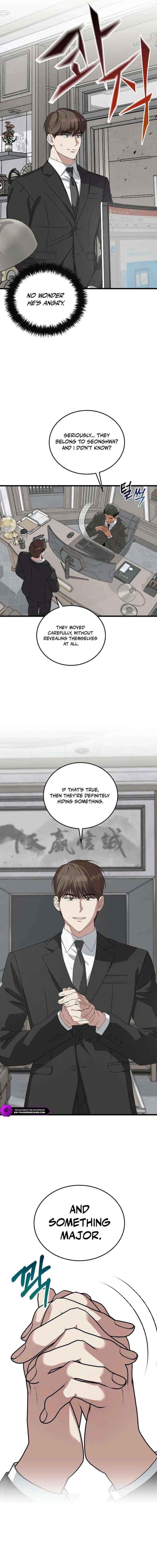 Read This is the Law Manga Online