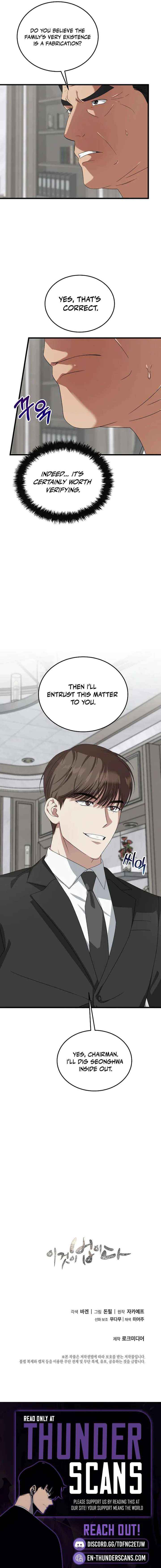 Read This is the Law Manga Online