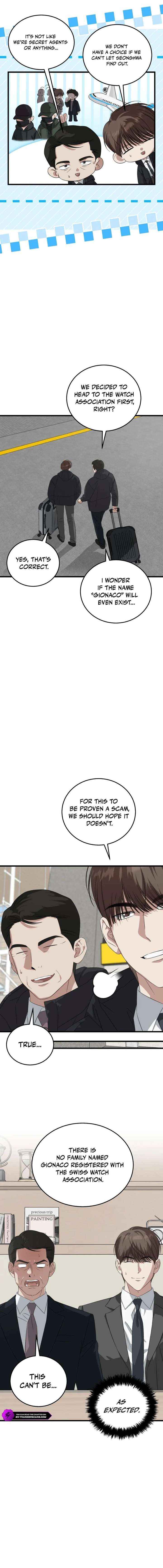 Read This is the Law Manga Online