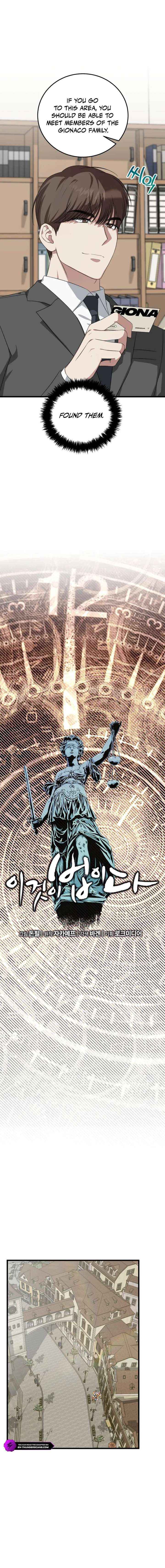 Read This is the Law Manga Online