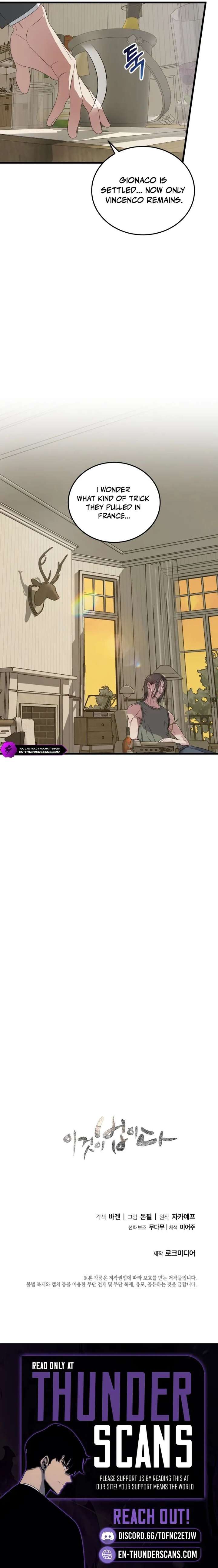 Read This is the Law Manga Online