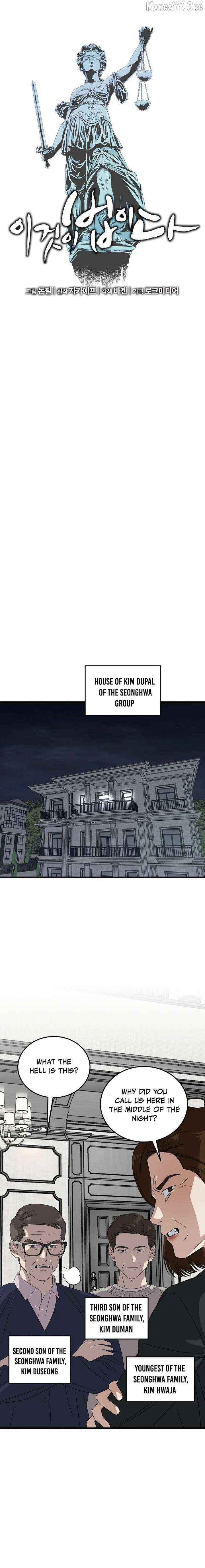 Read This is the Law Manga Online