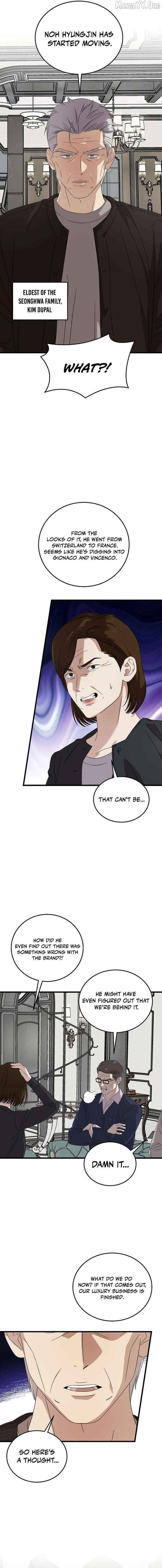 Read This is the Law Manga Online