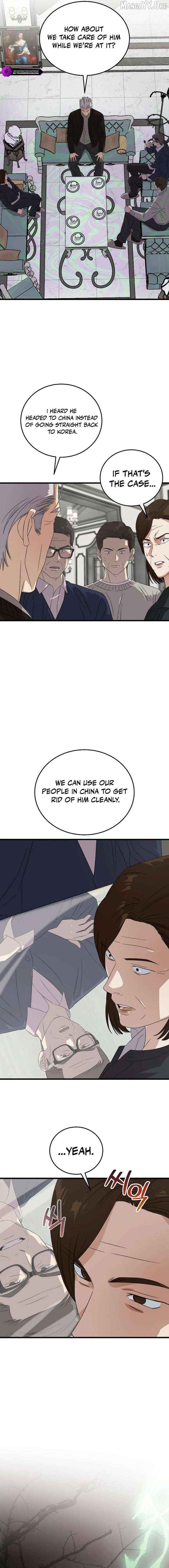 Read This is the Law Manga Online