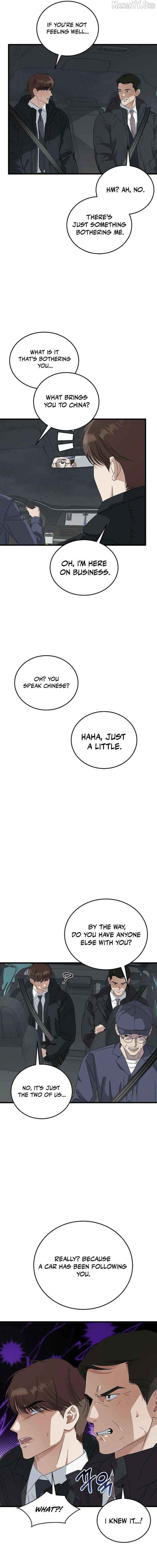 Read This is the Law Manga Online