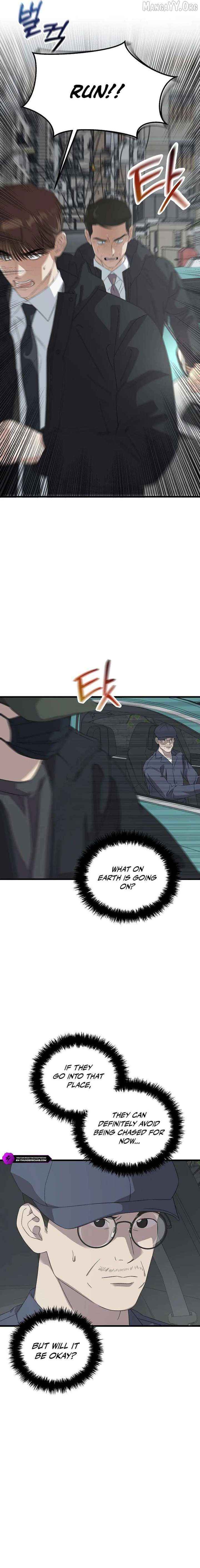 Read This is the Law Manga Online