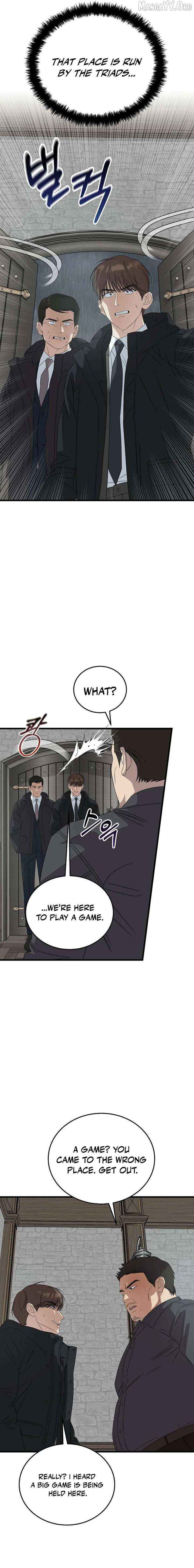 Read This is the Law Manga Online