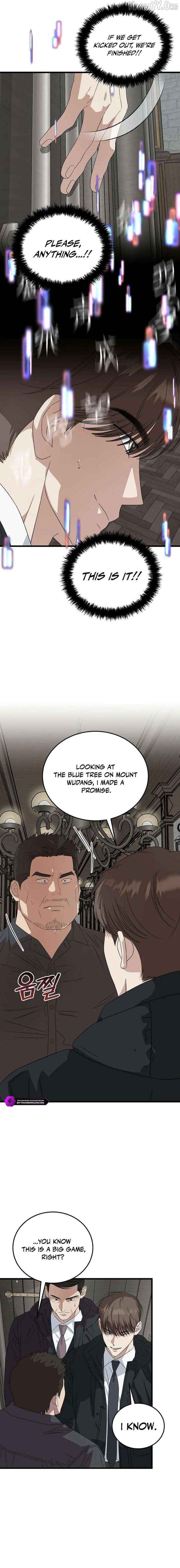 Read This is the Law Manga Online