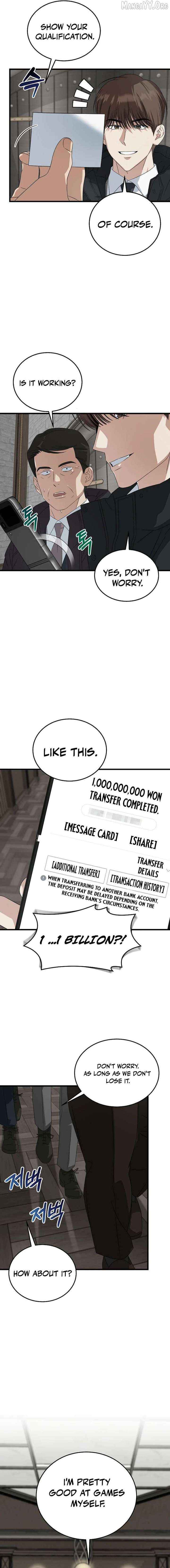 Read This is the Law Manga Online