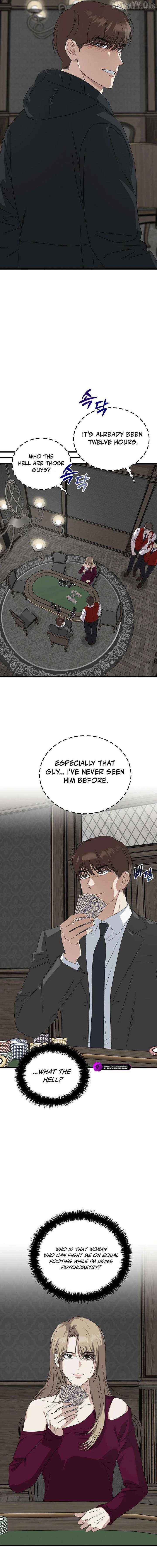 Read This is the Law Manga Online