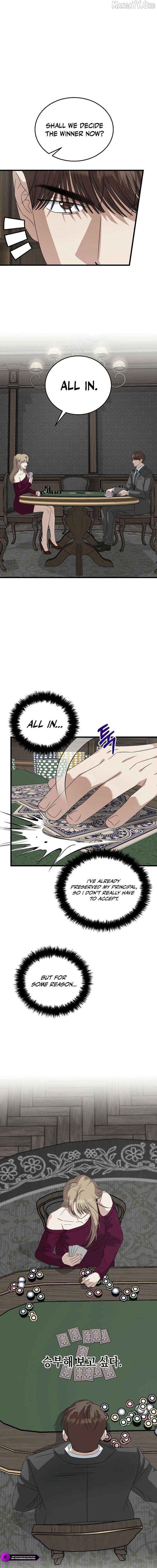 Read This is the Law Manga Online