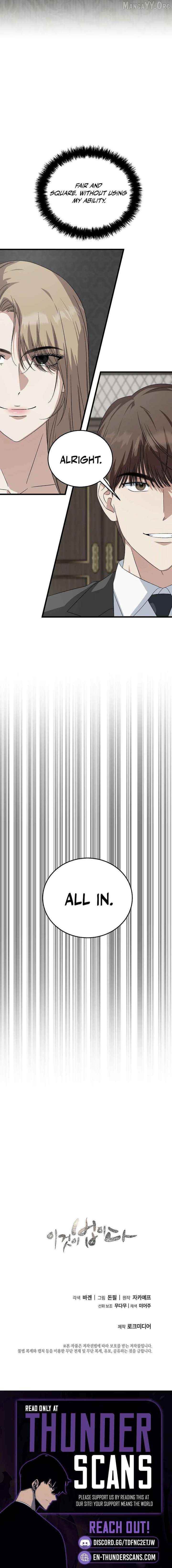 Read This is the Law Manga Online