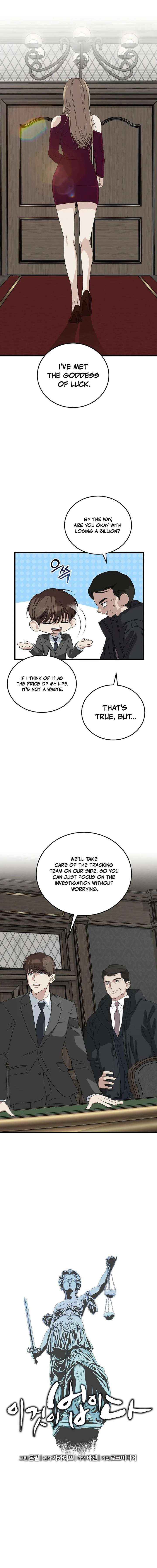 Read This is the Law Manga Online