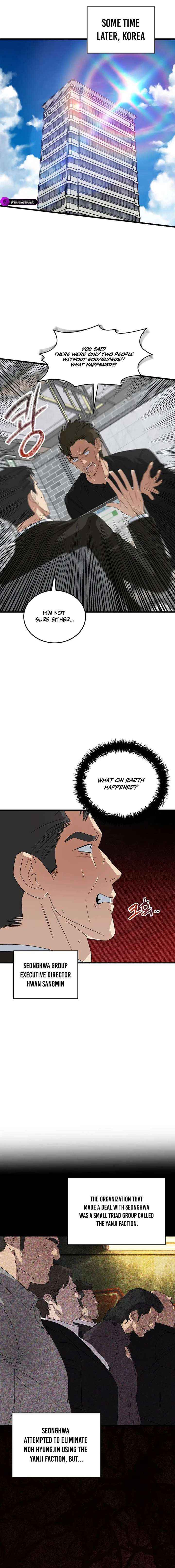 Read This is the Law Manga Online