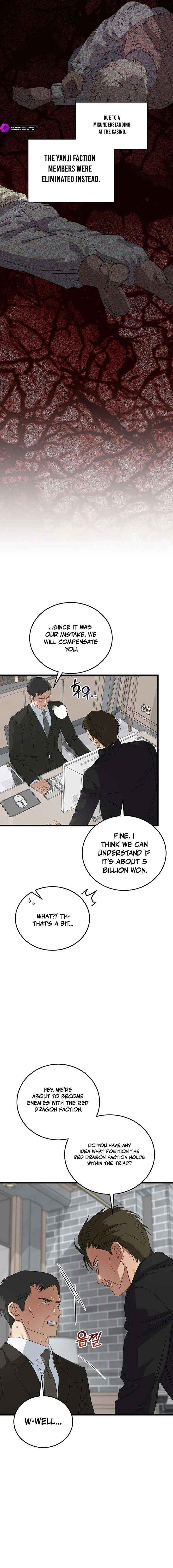 Read This is the Law Manga Online