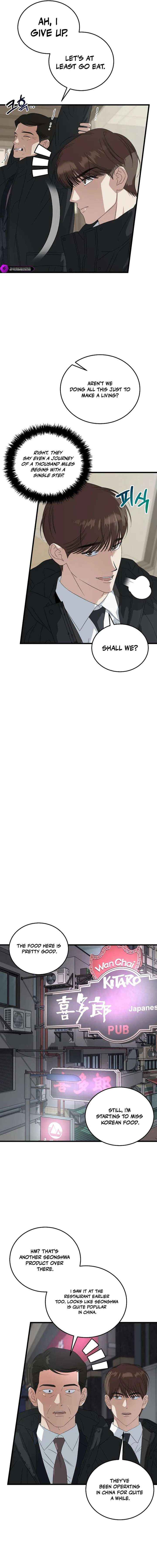 Read This is the Law Manga Online