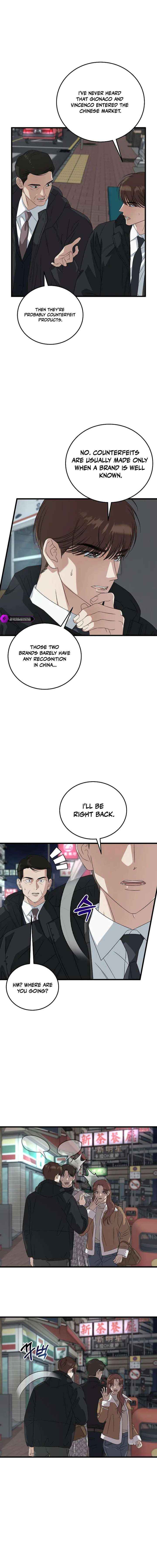 Read This is the Law Manga Online