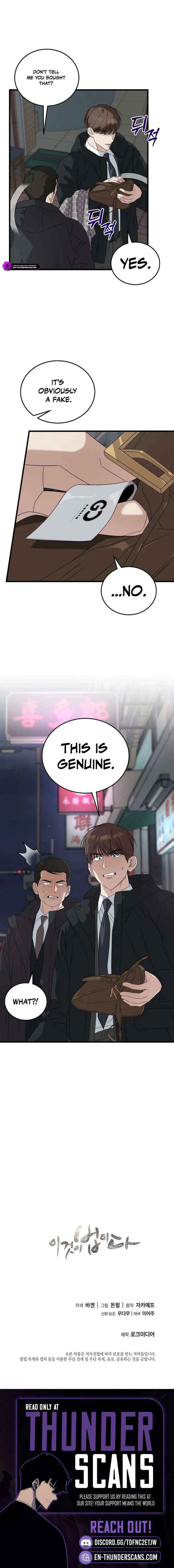 Read This is the Law Manga Online