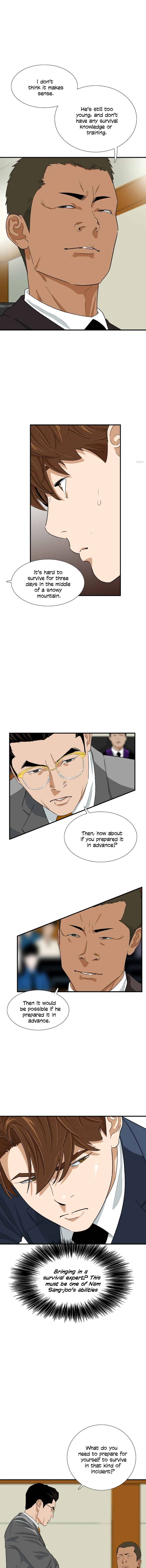 Read This is the Law Manga Online