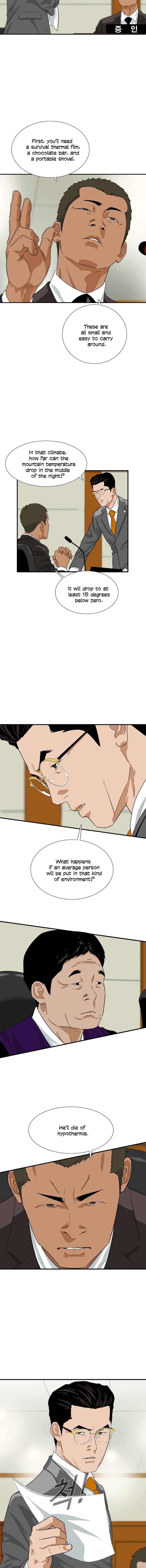 Read This is the Law Manga Online