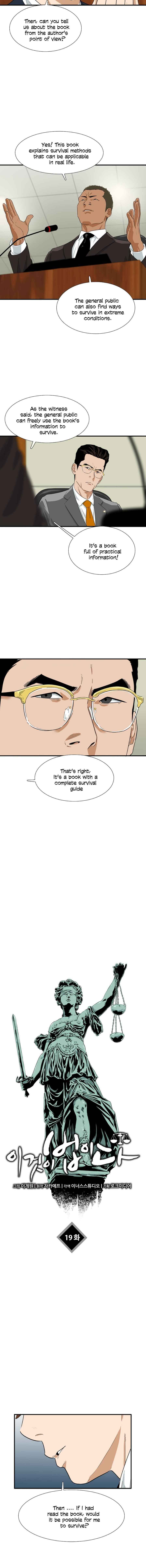 Read This is the Law Manga Online