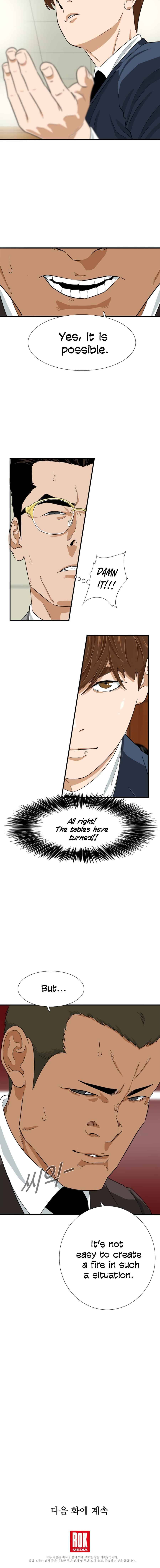 Read This is the Law Manga Online