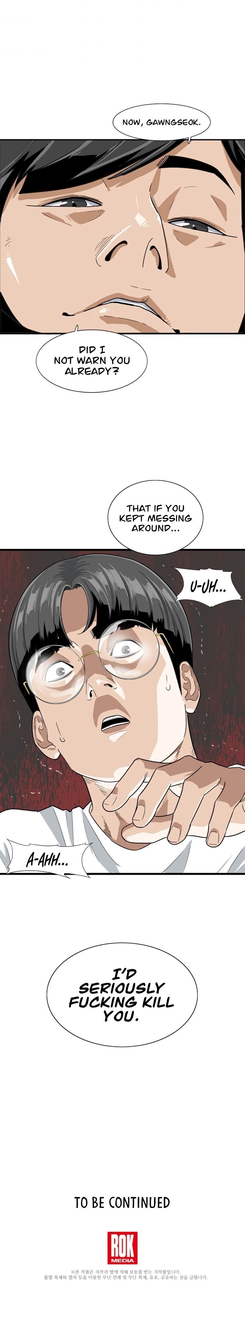 Read This is the Law Manga Online