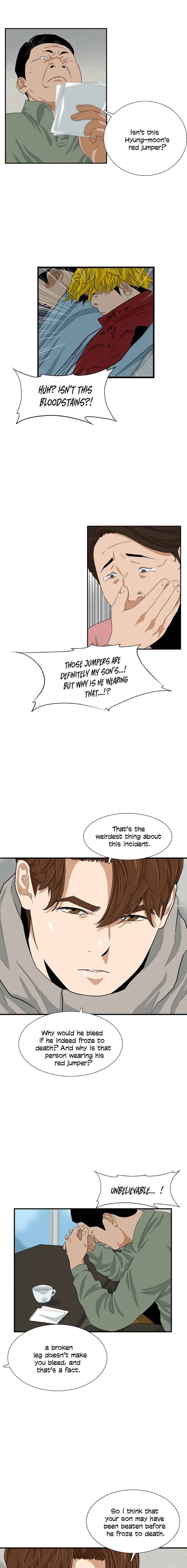 Read This is the Law Manga Online